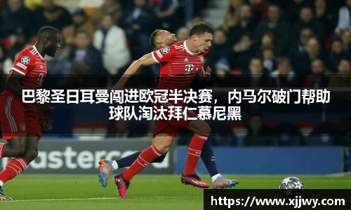 星空·综合体育中国官网