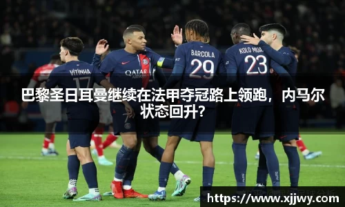 星空·综合体育中国官网