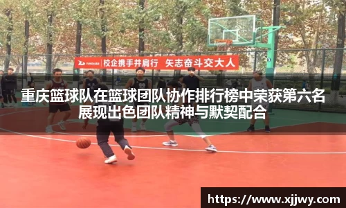 星空·综合体育中国官网