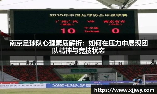星空·综合体育中国官方网站