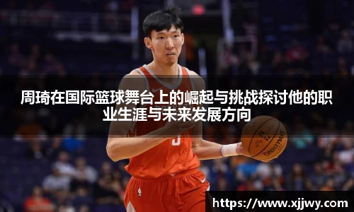 星空·综合体育中国官网