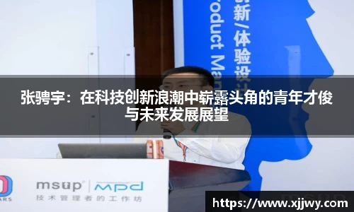 星空·综合体育中国官网
