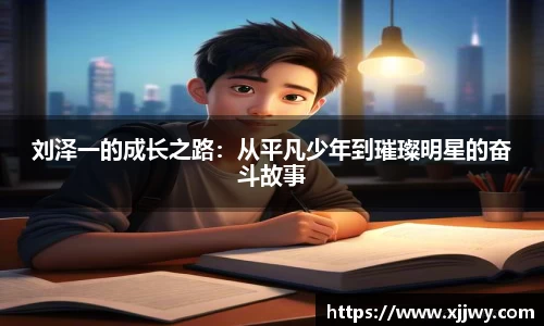 星空·综合体育