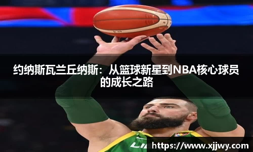 星空·综合体育中国官方网站