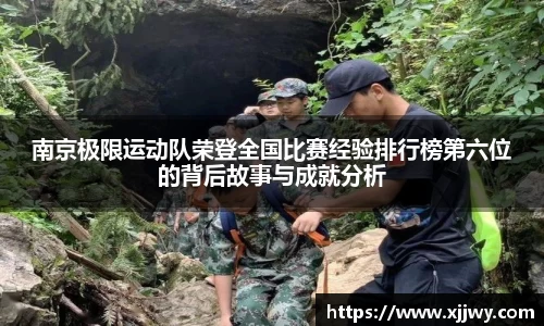 星空·综合体育中国官方网站