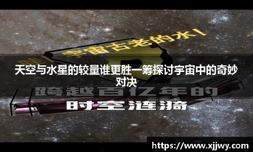 星空·综合体育中国官方网站