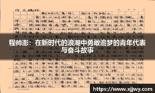 星空·综合体育中国官方网站